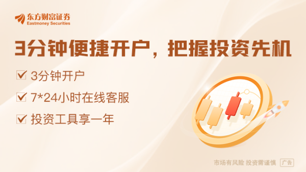西宁股票配资 罕见！暴涨92.1%！日本米价仍在上涨 助推日本央行加息？